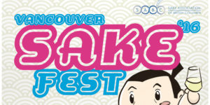 sake fest