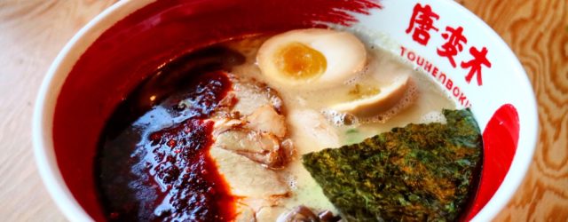 Touhenboku Ramen