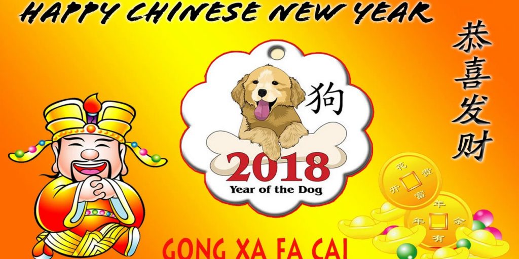 chinese new year 2018